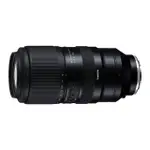 TAMRON 50-400MM F/4.5-6.3 DIIII VC VXD A067 FOR SONY E接環 平輸