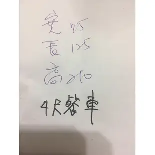 二手日式木製雙孔4尺攤車(大輪胎好推)請先詢問