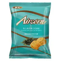 在飛比找家樂福線上購物網優惠-Aircorn玉米脆餅極上海苔鹽之花風味