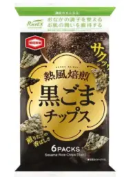 Black sesame Rice cracker Chips Senbei 60g Kameda from Japan