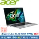 (特仕升級)ACER Aspire Lite AL14-51M-57BN 銀(i5-1235U /8G+8G/512GB PCIe/W11/14)