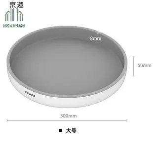 破盤價 意可可 調味料收納架 旋轉置物架 旋轉盤 旋轉調味架 調味罐 收納 調味料架 化妝品 水果 收納盤