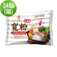 在飛比找momo購物網優惠-【日正食品】寬粉(40gX24包)