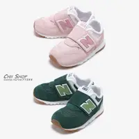 在飛比找蝦皮商城精選優惠-【CHII】韓國 New Balance 574 童鞋 球鞋