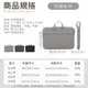 台灣公司貨手提電腦包 防潑水防塵 隱藏可攜式手把 多色 筆電包 筆記型電腦包 適用8 11 12 13 14 15吋