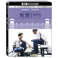 在飛比找樂天市場購物網優惠-【停看聽音響唱片】【BD】刺激1995 刺激1995『4K』