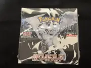 Pokémon TCG White Flare Booster Box – Japanese – Sealed w/ Shrink Wrap – JAPAN