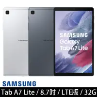 在飛比找momo購物網優惠-【SAMSUNG 三星】Galaxy Tab A7 Lite