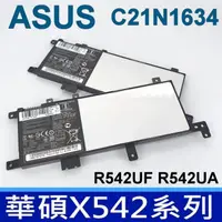 在飛比找松果購物優惠-華碩 ASUS 高品質 C21N1634 電池 X542 X