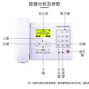 F201電信4G天翼手機卡無線電話機辦公商務家用老人機固話座機 免運 開發票