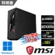 msi微星 Infinite S3 12BTA-1659TW電競桌機(i5-12400F/32G/1T+1T/RTX3050-6G/Win11-32G雙碟特仕版)