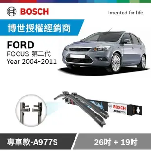 【BOSCH 博世】專車雨刷 FORD FOCUS系列