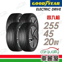 在飛比找momo購物網優惠-【GOODYEAR 固特異】輪胎 固特異 ECD-25545