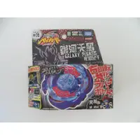 在飛比找蝦皮購物優惠-TAKARA TOMY 戰鬥陀螺 70 鋼鐵奇兵 BB 70