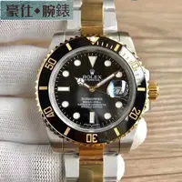 在飛比找蝦皮購物優惠-高端 ROLEX勞力士手錶 綠鬼黑金水鬼ROLEX男表機械表