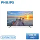 ［PHILIPS 飛利浦］55型 4K Google TV 顯示器 55PUH7159