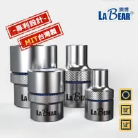 在飛比找蝦皮商城優惠-【LaBear】六角 止滑套筒 防滑套筒 3分/4分 6-3