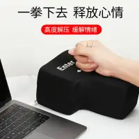 在飛比找樂天市場購物網優惠-解壓玩具 減壓 USB BigEnter鍵超大號回車鍵發泄解