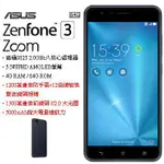 【全新未拆】華碩ASUS ZENFONE3 ZOOM ZS553KL 4G/64G 空機公司貨 搭配門號、舊機折抵更優惠