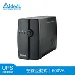 愛迪歐IDEAL 600VA在線互動式UPS不斷電系統 IDEAL-5706C(600VA)