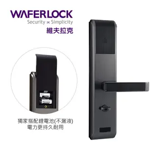 WAFERLOCK維夫拉克【 L600 3D人臉辨識智慧電子鎖】(人臉辨識50組、藍牙近端APP、感應卡+密碼2000組、鑰匙3支)