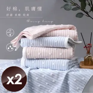 【HKIL-巾專家】日系條紋雪球圖案純棉浴巾-2入組(2色任選)