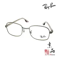 在飛比找蝦皮商城優惠-【RAYBAN】RB 3690V 3123 51mm 銀色 