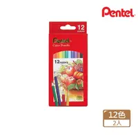 在飛比找momo購物網優惠-【Pentel 飛龍】Pentel飛龍CB8-12彩色鉛筆1