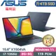 ASUS VivoBook 15 X1504VA-0201B1355U 藍(i7-1355U/8G+8G/4TB PCIe/W11/15.6)特仕福利