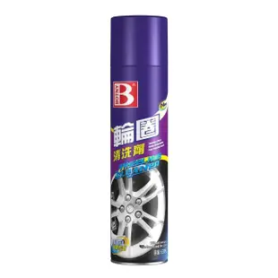 【B牌】BOTNY 汽車輪框清洗劑 650ML(汽車美容 鐵粉 輪圈 輪框 鋁圈 輪胎 輪胎蠟 輪胎油 洗車 打蠟 保養)