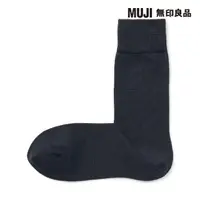 在飛比找momo購物網優惠-【MUJI 無印良品】男棉混商務直角襪(共4色)