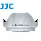 (銀色)JJC具啞紋可倒扣OLYMPUS副廠LH-55C遮光罩LH-J55C適MZD 12-50mm 1:3.5-6.3 EZ ED