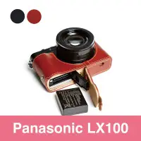 在飛比找Yahoo!奇摩拍賣優惠-TP-  Panasonic LX100 新款開底式真皮相機