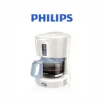 荷蘭設計🇳🇱 HD7450飛利浦咖啡機 容量為4-6杯設計輕巧簡便 美式咖啡 濾煮式咖啡 二手 九成新 配件齊全 無盒