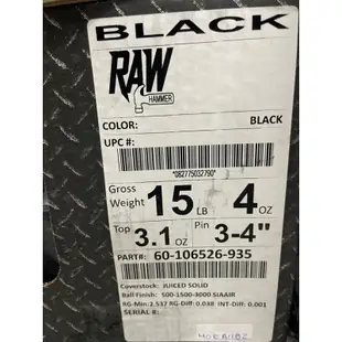 美國Hammer RAW HAMMER BLACK高級保齡球13/14/15磅(有球心)中乾道神球