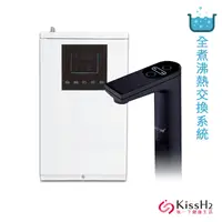 在飛比找誠品線上優惠-【藍海淨水】氫一下健康生活 KH-7707H 奢華黑醫療級3