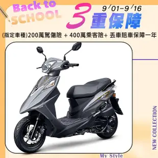 SYM 三陽機車 Z1 Attila 125 雙碟煞 CBS 七期 2024全新車 消光灰