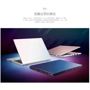 ASUS E210MA 11.6吋輕薄小筆電 (N4020/4G/64G) 輕巧便攜 現貨 廠商直送