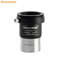 在飛比找momo購物網優惠-【CELESTRON】星特朗反射式望遠鏡接上單眼相機鏡頭轉接