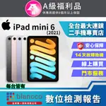 【福利品】APPLE IPAD MINI 6 5G 256G 8.3吋 平板電腦 太空灰 全機9成9新