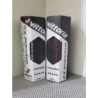 在飛比找蝦皮購物優惠-VITTORIA CORSA G2.0 OPEN一級防刺胎（