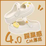 涼鞋 CROCS 洞洞鞋 瑪麗珍洞洞鞋女款2024新款防滑防臭沙灘涼鞋EVA厚底拖鞋女夏外穿