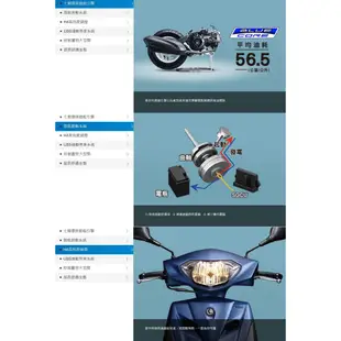 Y119【YAMAHA 山葉機車】【輪騎穩】AXIS Z 勁豪125-碟煞版 全新車