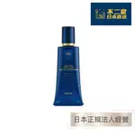 【日本直送】NOEVIR 蘭碧兒 諾薇雅 TREATMENT粉底液（帶粉撲） 38G SPF20 PA++