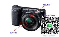 在飛比找露天拍賣優惠-【滿300出貨】鏡頭蓋SONY索尼NEX-5TL 5T 5N