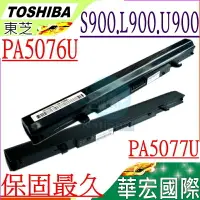 在飛比找樂天市場購物網優惠-Toshiba PA5077U-1BRS 電池(保固最久)-
