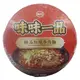 味丹 味味一品 極品紅燒牛肉麵 178g (碗)【康鄰超市】