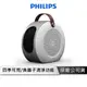 【享4%點數回饋】PHILIPS飛利浦 負離子暖風機【內附烘鞋組】電暖器 烘衣機 烘鞋機 烘乾機 烘衣 暖風機 烘被機 AHR3124FM