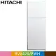 HITACHI 日立 417公升變頻兩門冰箱RVX429典雅白(PWH)