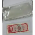 威力草堂 台灣紙鈔 塑膠薄膜 紙鈔保護膜 圖中鈔票為樣式 不含鈔